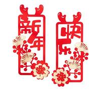 Woideklu 1 Paire de Couplets Chinois Printaniers, Décorations de Porte et Fenêtre, Carte de Vœux Traditionnelle En Feutrine, Idéale pour Les Fêtes, modèle A