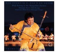 Wolf Belong to The Mongolian Pasture – Universal Music Group
