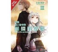 Wolf & Parchment: New Theory Spice & Wolf, Vol. 3 (light novel)