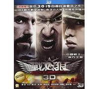 Wolf Warrior (3D) [Blu-Ray] [Import]