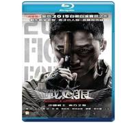 Wolf Warriors [Blu-Ray] [Import]