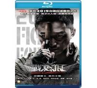 Wolf Warriors – Blu-ray – Import (Asie)