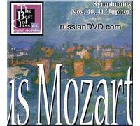Wolfgang Amadeus Mozart - Mozart- Symphonies Nos. 40, 41 'Jupiter'- Ferenc Fricsay