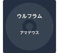 Wolfram - Amadeus [Cd] Japan - Import