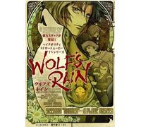 wolf's rain 05