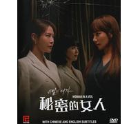 Woman in a Veil Korean Drama DVD - TV Series with English Subtitles
