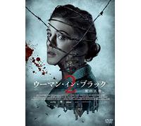 Woman in Black 2:Angel of Deat [Import allemand]