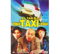 Woman TAXI Woman / Chinese Classic Movies / Starring Ge You 葛优 [DVD - All Regions NTSC] Audio: Chinese / Subtitles: English, Chinese / 86 Minutes