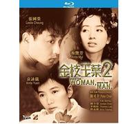 Woman, Who's The Man [Blu-Ray] [Import]