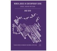 Women Judges In Contemporary China