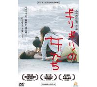 Women on the Edge [Import allemand]
