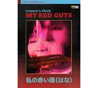 Women's Flesh: My Red Guts