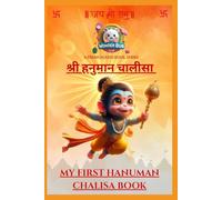 Wonder Bub Club Shree Hanuman Chalisa: Stories, Chants.: A fun and devotional book for children with easy explanations, stories of Hanuman Ji, coloring activities.Hindi & English
