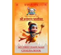 Wonder Bub Club Shree Hanuman Chalisa: Stories, Chants.: A fun and devotional book for children with easy explanations, stories of Hanuman Ji, coloring activities.Hindi & English