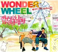 Wonder Wheel