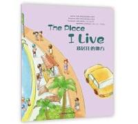 Wonderful Minds L4·The Place I Live我居住的地方(美慧树英文版4级)