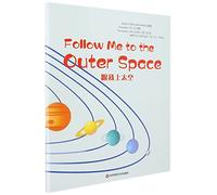 Wonderful Minds L6·Follow Me to the Outer Space跟我上太空 儿歌集(美慧树英文版6级)