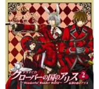 wonderful wonder world