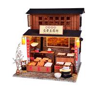 WonDerfulC - Maison miniature chinoise ancienne architecture chinoise faite à la main - Mini maison en bois avec lumières LED et kit de montage - Cadeau créatif (moulin à tofu)