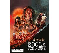 Wong,Anthony Chau-Sang - Ebola Syndrome (Mediabook) (Cover a) [Blu-Ray] [Import]