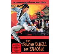 Das tödliche Duell der Shaolin – Carter Wong – DVD – Mr. Banker Films