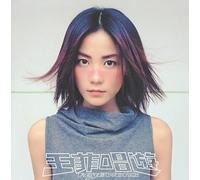 WONG,FAYE - Chan You - Special Edition by WONG,FAYE