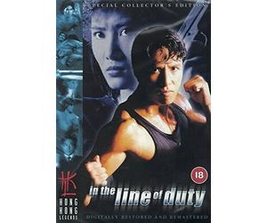 Wong ga si je ji IV: Jik gik jing yan [Import anglais]