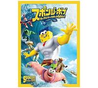 Stephen Hillenburg-The Spongebob Movie:Sponge Out of Water [Edizione: Giappone] [Import]