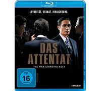 Woo Min-Ho - Das Attentat [Blu-ray]