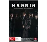 Woo Min-Ho: Harbin - Film D'action Dramatique - Dvd