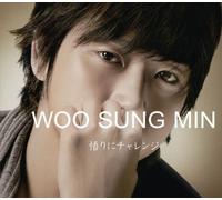 Woo Sung Min - Satori Ni Challenge [Import]