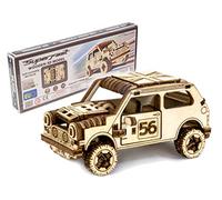 Maquette en bois : rally car 1 : Mini Cooper