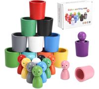 Wooden Montessori Toy for Children 2 Years and Up Toy Sorting Toys with 12 Colours,Matching Toy for Learning to Recognize Colors and Counting,Gift for 2 3 Years Old