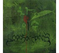 Woods of Ypres - Woods 4: The Green Album [New CD]