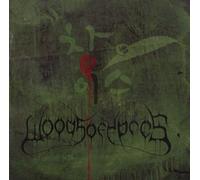 Woods Of Ypres - Woods 4: The Green Album [Vinyl Lp] Bonus Vinyl