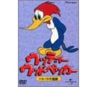 Woody Woodpecker Vol.04 [Import allemand]