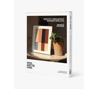 Wool and the Gang Simplicity Needlepoint Kit
