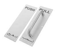 WOONEKY Poignée de Porte Pousser Tirer Acier Inoxydable pour Portes Feu Passage Design Élégant et Durable pour Intérieur et Extérieur