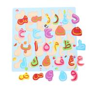 WOONEKY Puzzle Alphabet Arabe Bois pour Garçon Fille Montessori Dapprentissage des Lettres Jeu Éducatif de Reconnaissance et Dappariement pour Tout Petits Dès Mois
