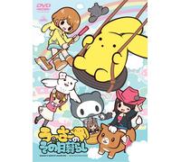 Wooser's Hand-to-Mouth Life [Import allemand]