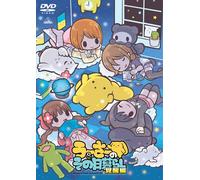 Wooser's Hand-to-Mouth Life Ka [Import allemand]