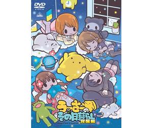 Wooser's Hand-to-Mouth Life Ka [Import allemand]