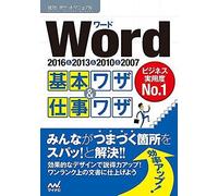! Word& 2016&2013&2010&2007