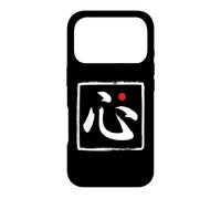 Word Art Pinceau Japonais « Cœur » Coque pour iPhone 17 Pro