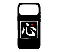 Word Art Pinceau Japonais « Cœur » Coque pour iPhone 17 Pro Max