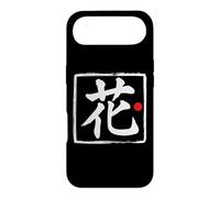 Word Art Pinceau Japonais Fleur Coque pour iPhone Air