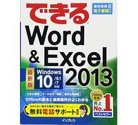 Word&excel 2013 Windows 10/8.1/7 ()