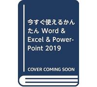 Word & Excel & Powerpoint 2019