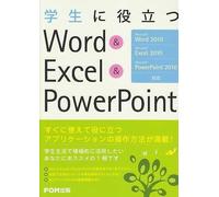 Word & Excel & Powerpointmicrosoft Word 2010 Micro