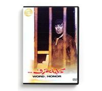Word of Honor (Arabic DVD) #114